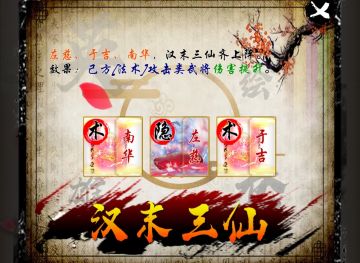 汉阵营畅想和一点历史小思考