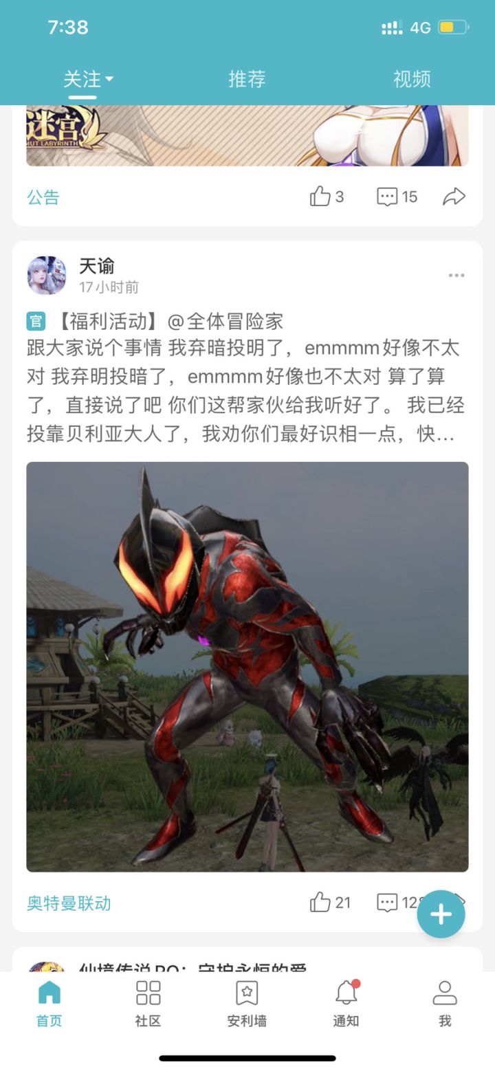 mo～截图