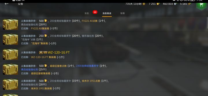 合理,太合理了截图