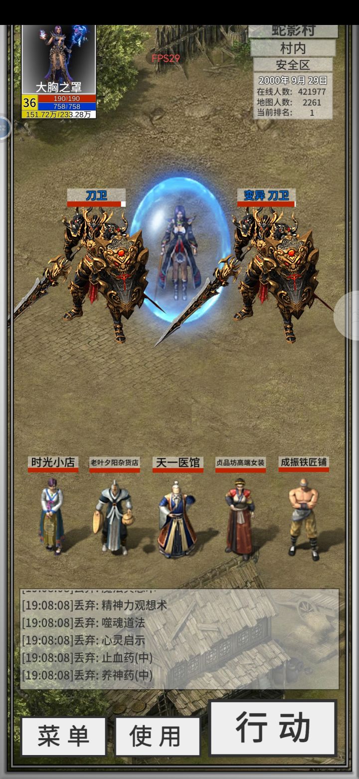 这心灵启示是啥截图
