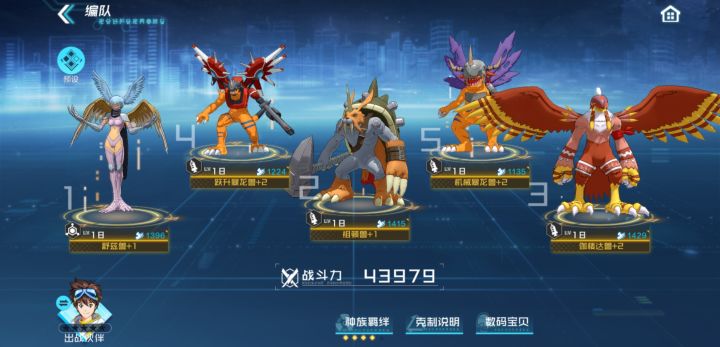这阵容还行吗?截图