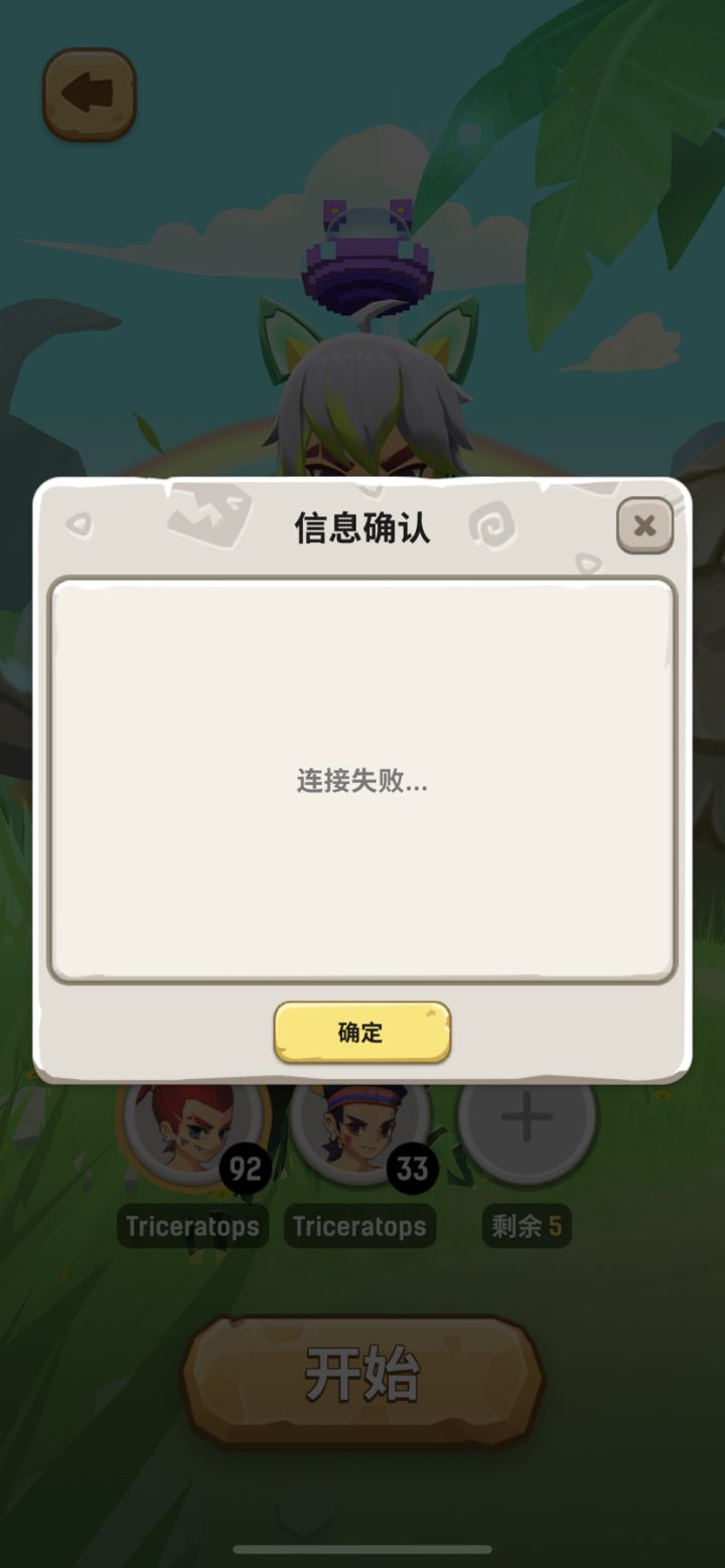 不好意思，想請問一下這個是什麼情況截图
