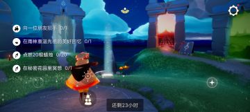 7.28每日任务大蜡烛