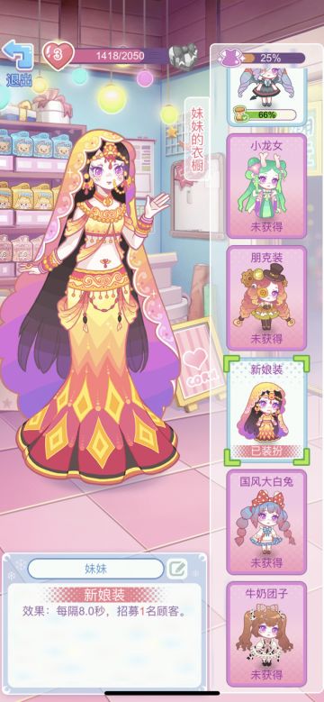 萌新的盲盒机攻略