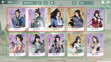 2.4版本新区恒山剑雨中等资源上极(4000)心得分享