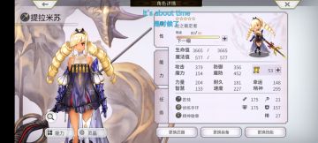 论咸鱼的不凋花日常路线