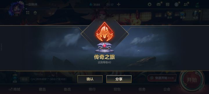 我不想看着手游变成纯粹的挣钱工具截图