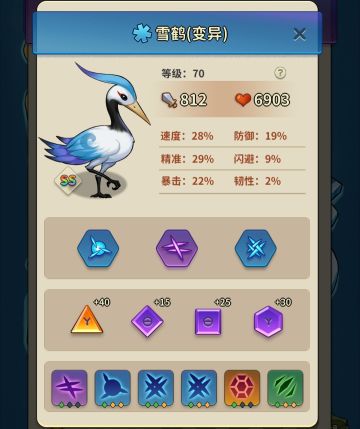 爬塔阵容，用了一些新版本精灵