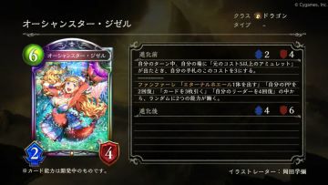 龙族新虹，后面还有两张