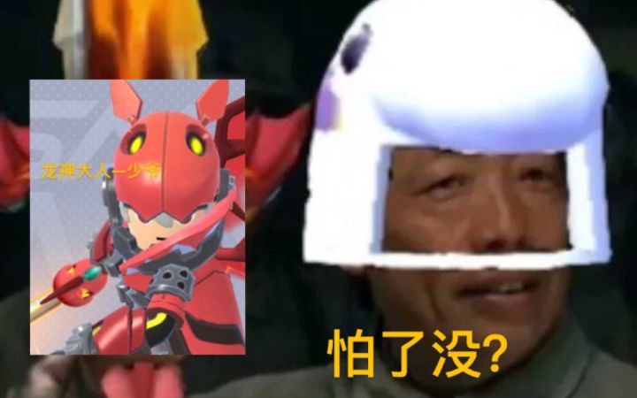 这谁啊玩这么菜截图