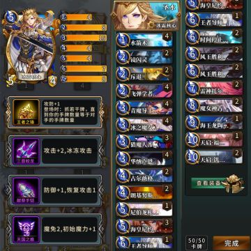 冰霜回响——法术瑟超详细攻略/分析