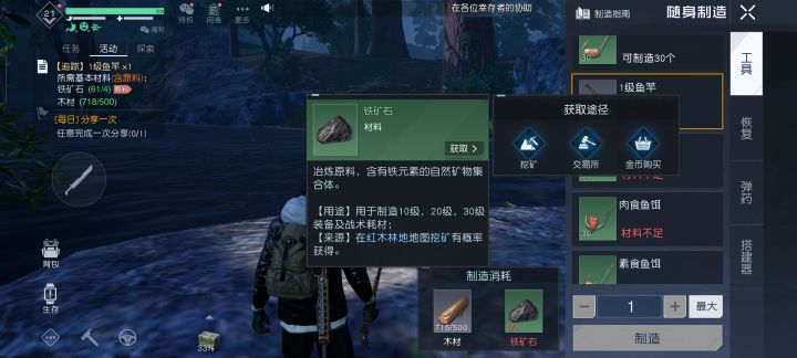报个bug截图