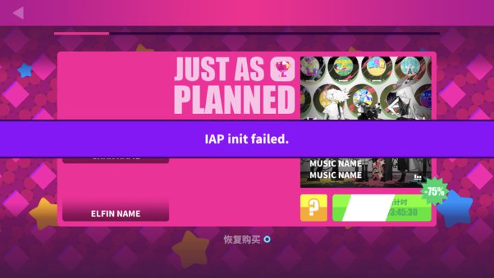 iap init failed截图
