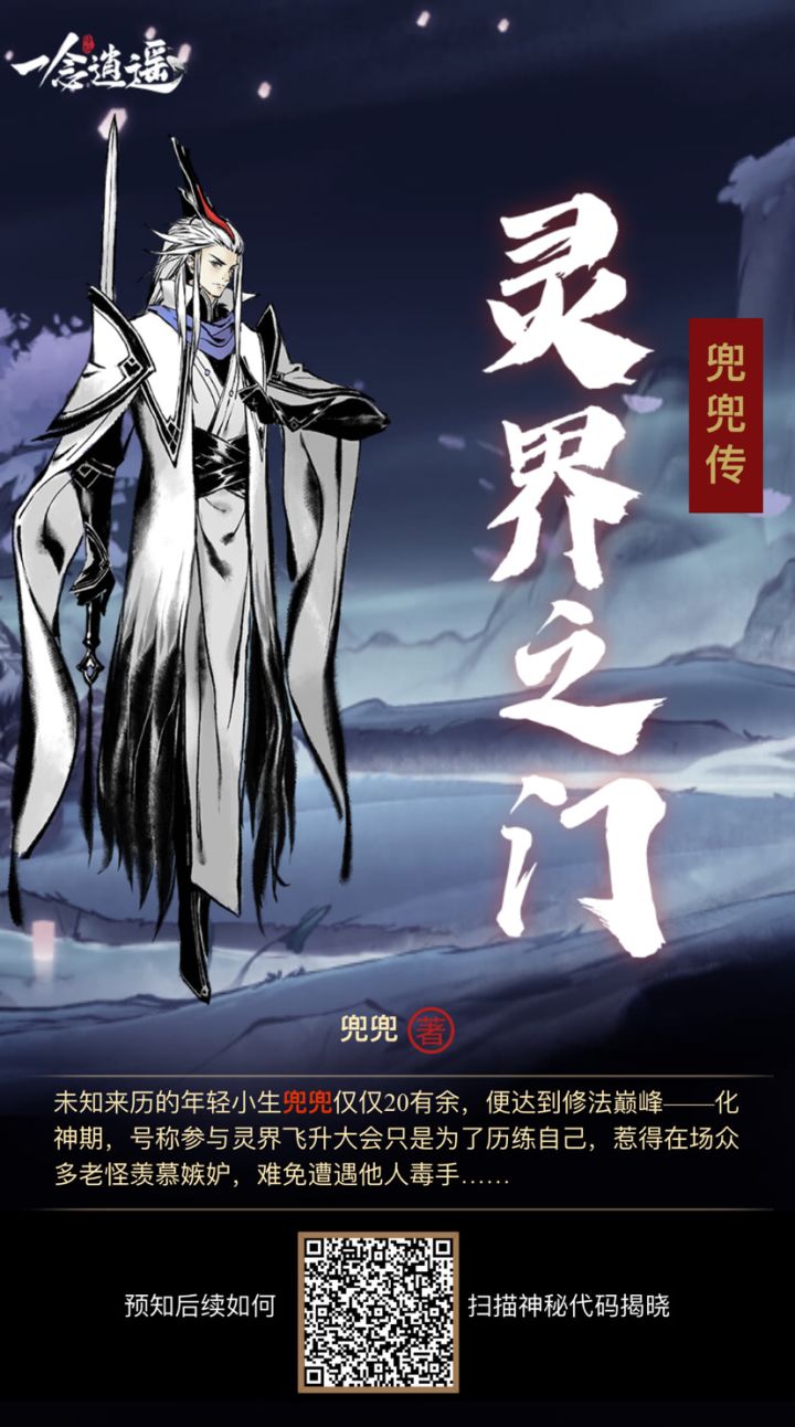 互点截图