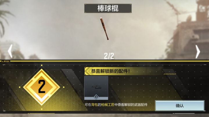 笑到这什么bug截图