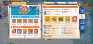 刚到90级的单人副本攻略