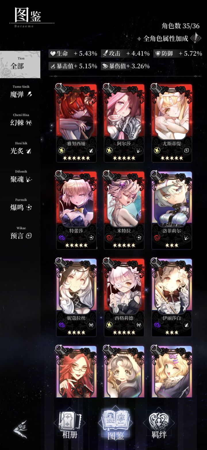 我真是服了这运营了截图