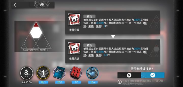 诶嘿嘿嘿ᶘ ͡°ᴥ͡°ᶅ截图