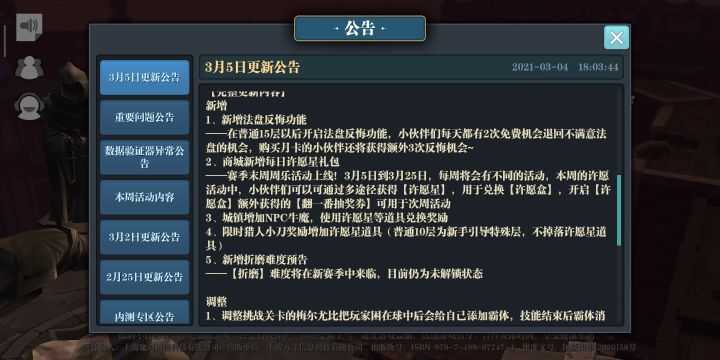 最近退坑和白嫖的很多吗截图