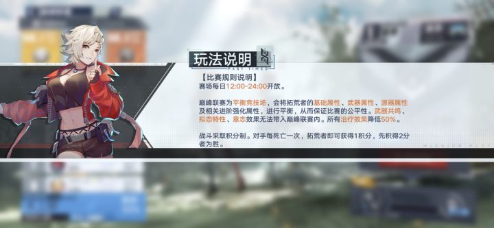 老是有人说pvp氪金吊打平民，上图截图