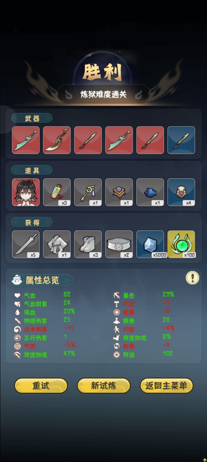 刀妹yyds截图