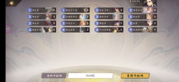 【仙剑四版本攻略】侠客对决土