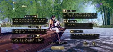 一篇给萌新的刚剑流程～