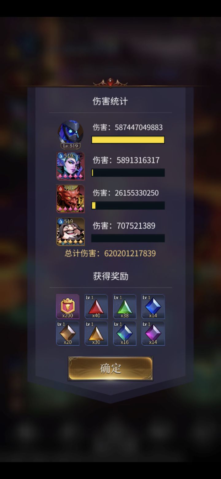 冒个泡截图