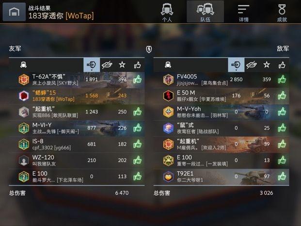 建议改成“五菱重工”截图
