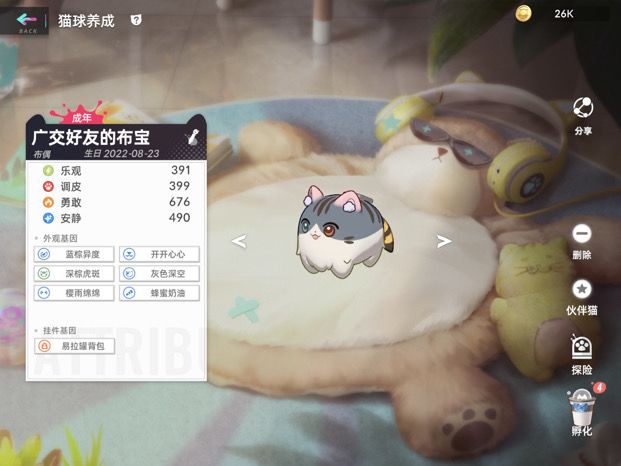 杀好无数只五蓝了，就是没有六，估计都是让这个没保底给气走的，还有涂鸦还不如原神圣遗物，至少十能保出金截图