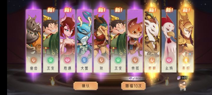 rt截图