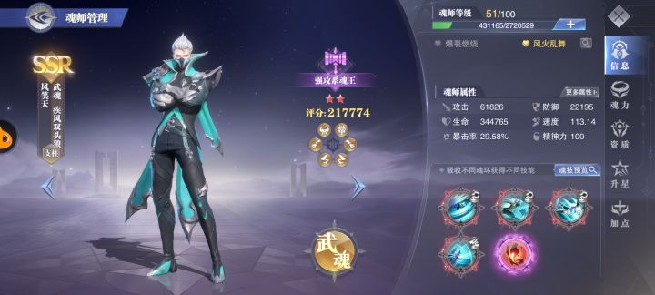 尘心巅峰最后一关(攻略)截图