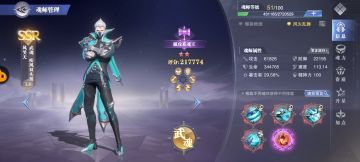 尘心巅峰最后一关（攻略）