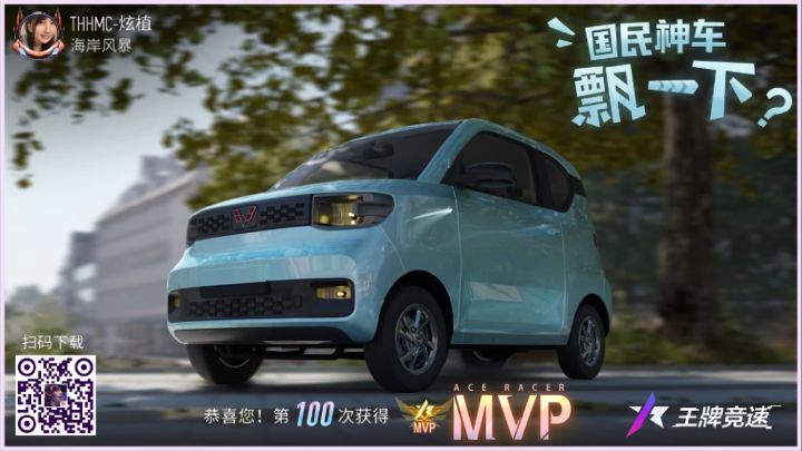 五菱宏光+1截图