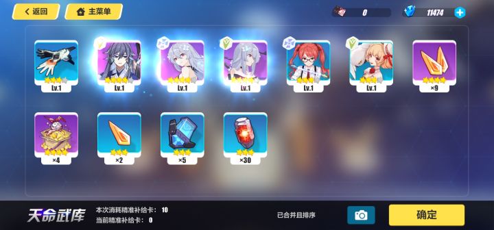 这个抽卡给我整无语了截图