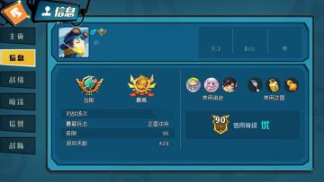 关于信誉分的说明和奖惩机制『奇葩战斗家』