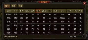 异形剧本高难度浅谈