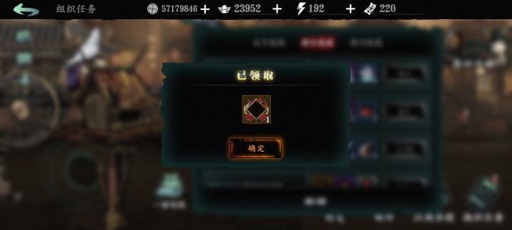我太菜了！截图