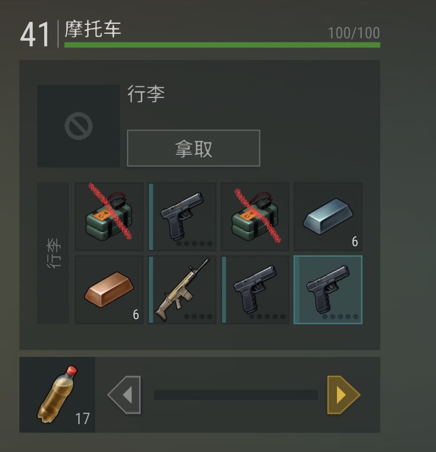 正抄 Crimenur，肥得流油截图
