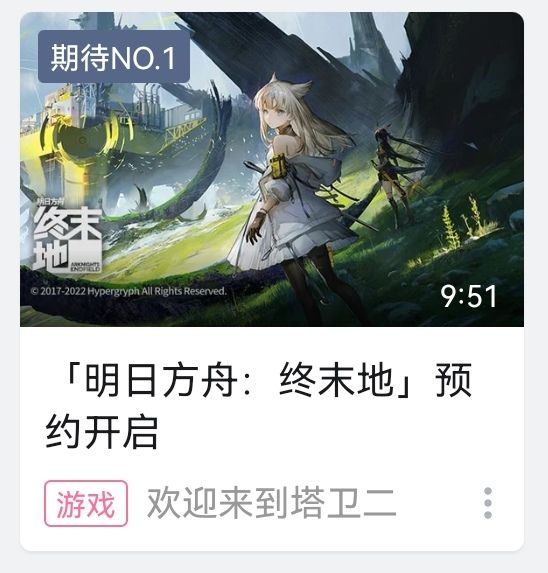 怎么这么像凯尔希啊截图