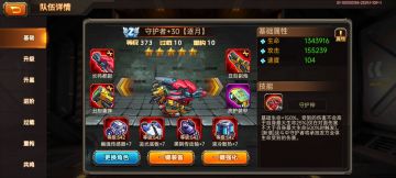 【攻略】拾光大佬晒的守护重构10属性数据！！牛比！