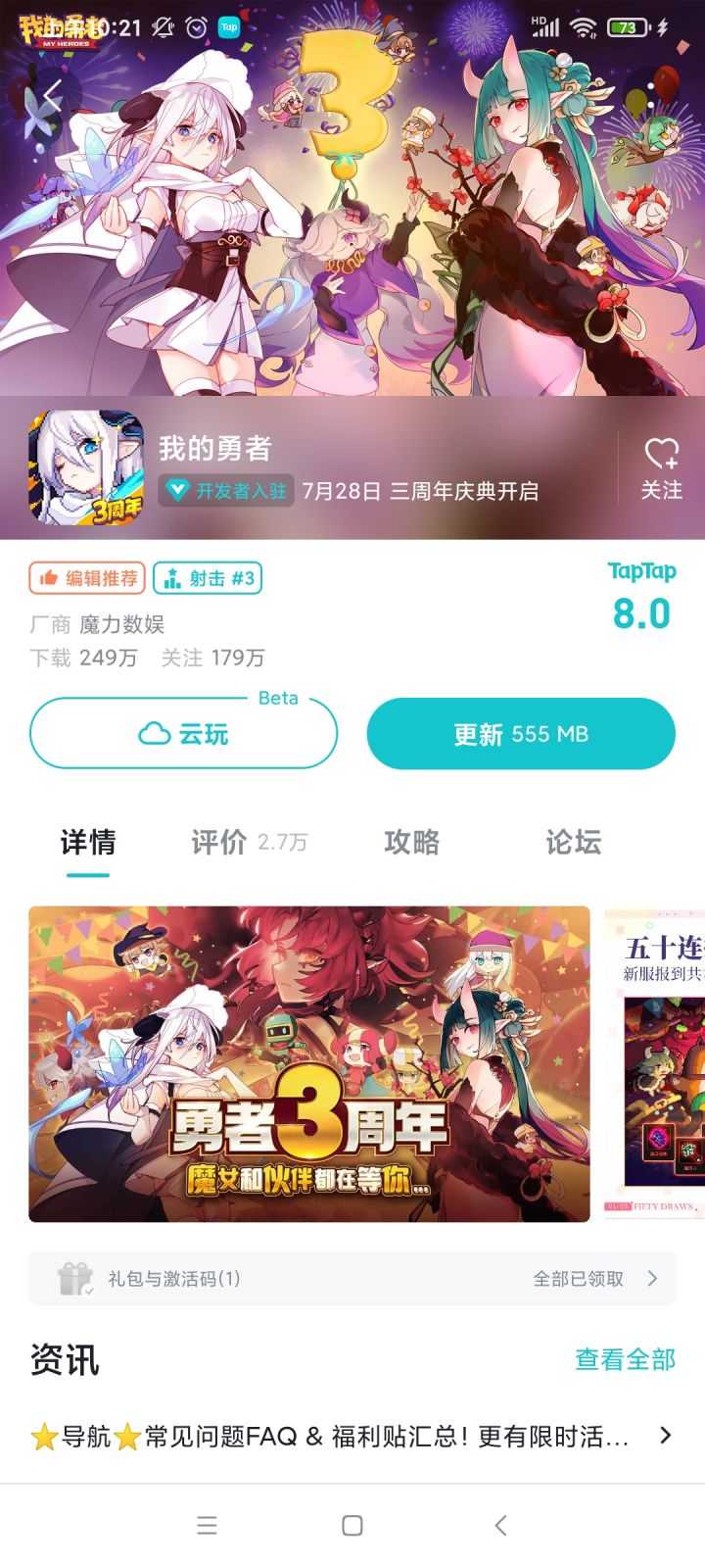 那个...牛头人战士 ..艳..舞..嘻嘻..钻石..嘻嘻截图