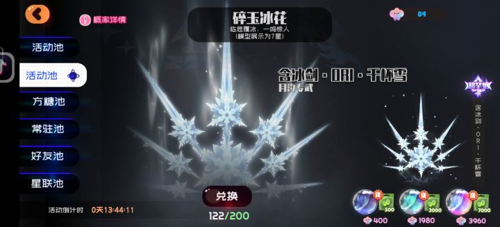 不要啊!截图