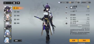 月卡和零氪玩家养成建议