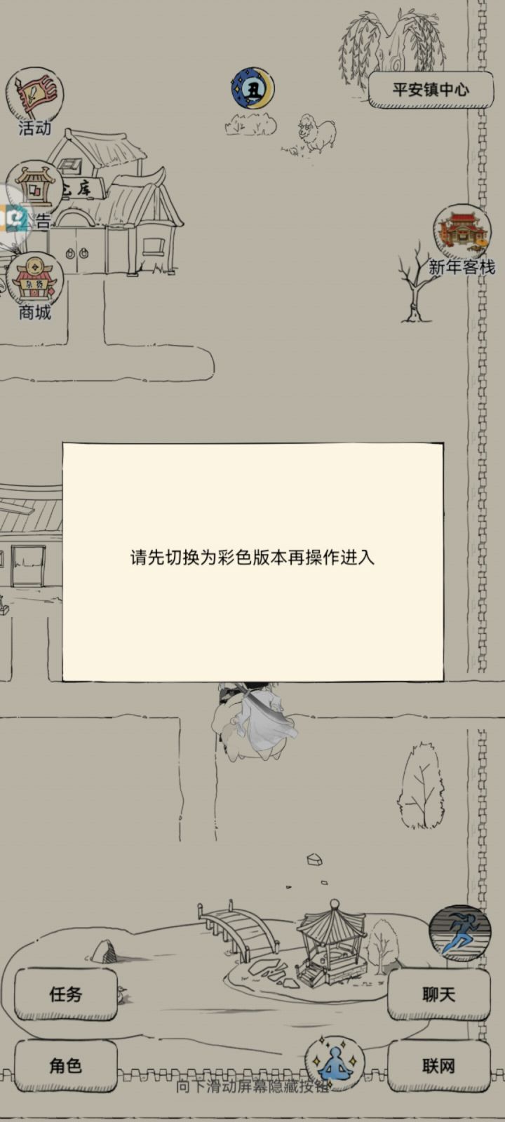 关于这次更新截图