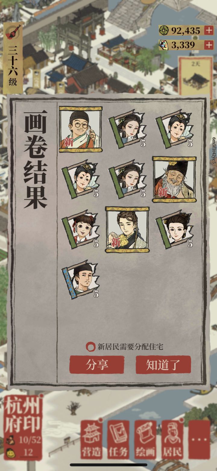 我一生的运气好像都在各种抽卡游戏里……截图