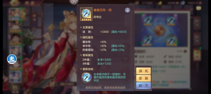 这个能长期用吗？截图