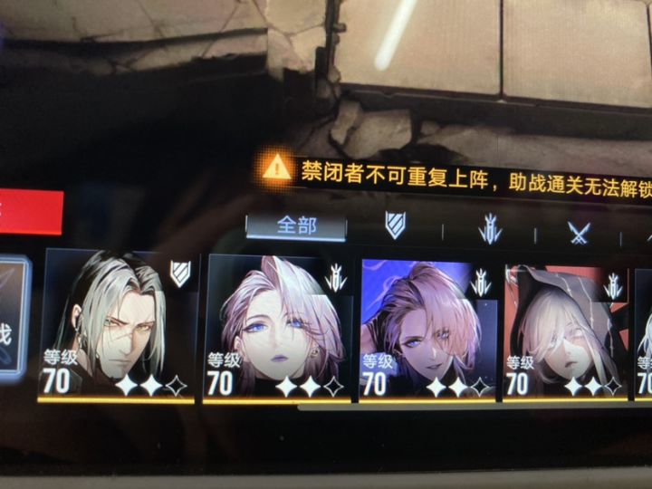为啥还没三阶段就可以解锁皮肤哇截图