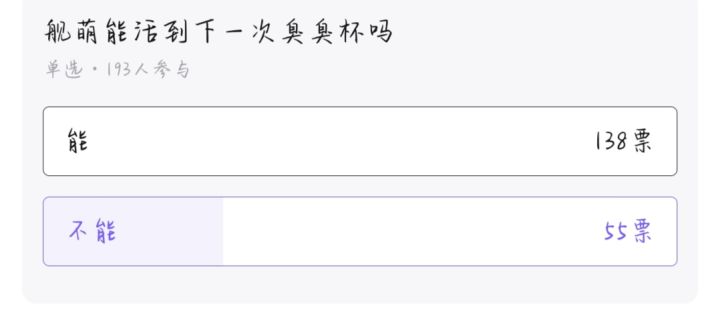 某系统修改前后截图