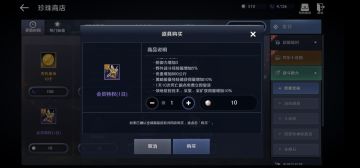 【黑沙同人创作】【九樱小日记】公测第三天